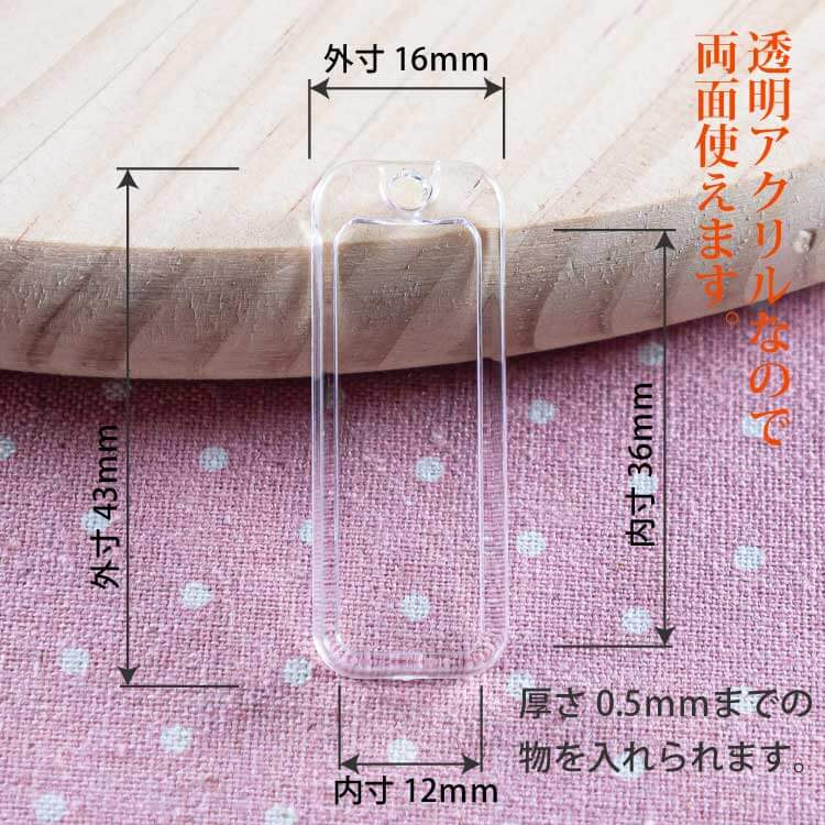 基本パーツ12x36b