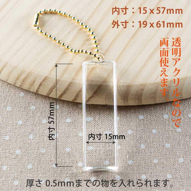 スティック型ボールチェーンゴールド