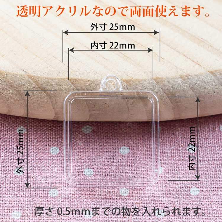 基本パーツ正方形22A