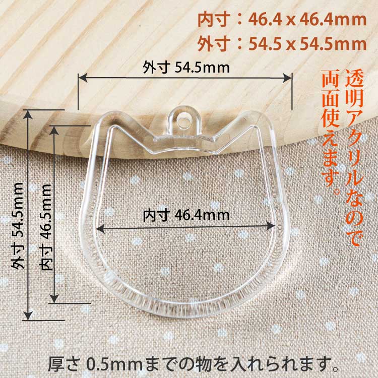 基本パーツ動物型b