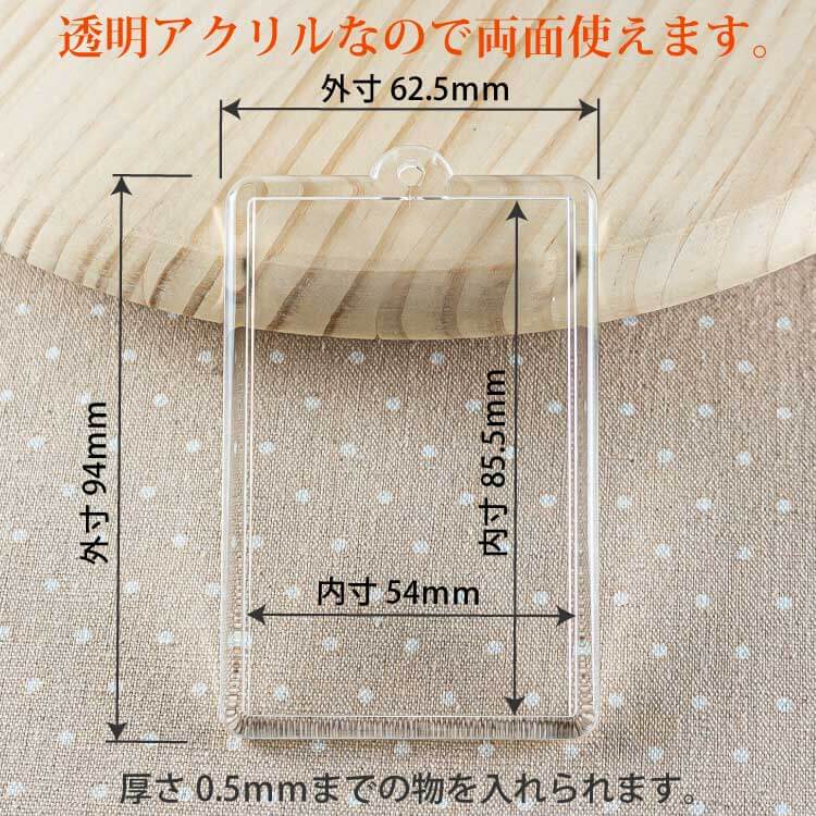 長方形85タイプ