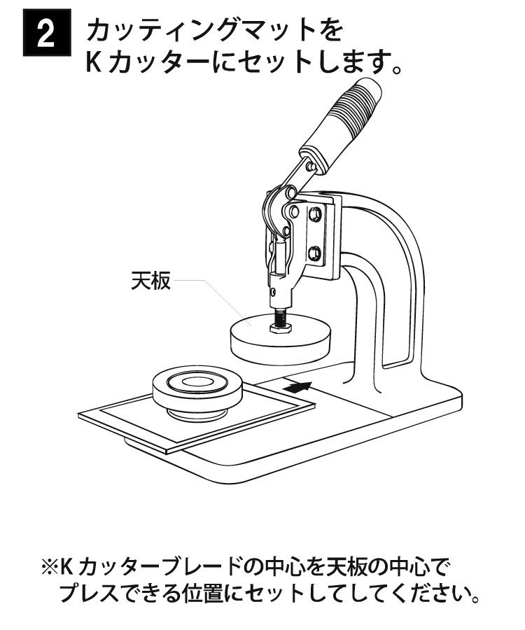 カッターの使い方2