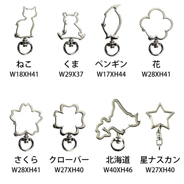 リールキーホルダーM17金具C