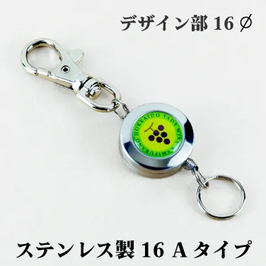ステンレス製16Aリールキーホルダー