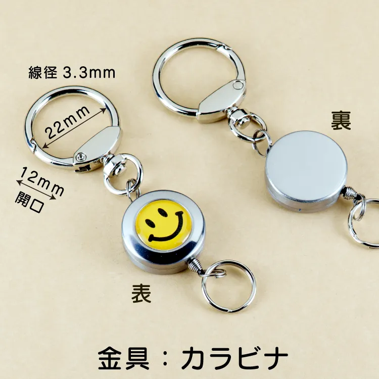 ステンレス製リールキーホルダー16A表裏画像