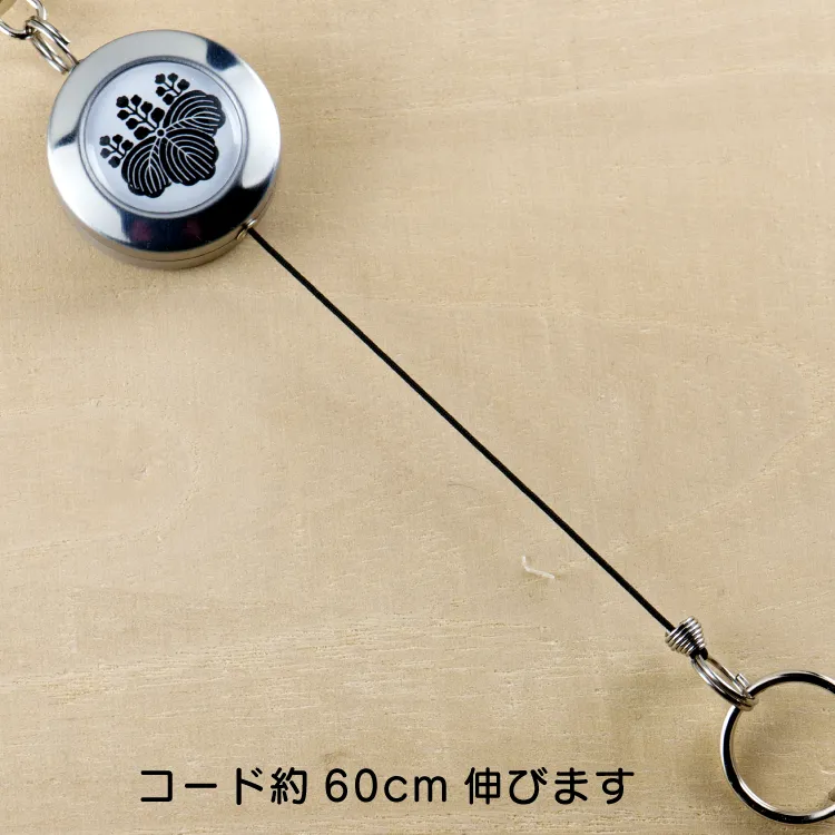 16Aコード長さ