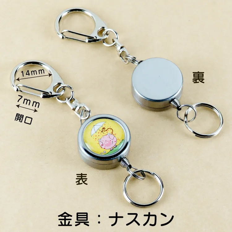 16Bナスカンタイプ詳細画像