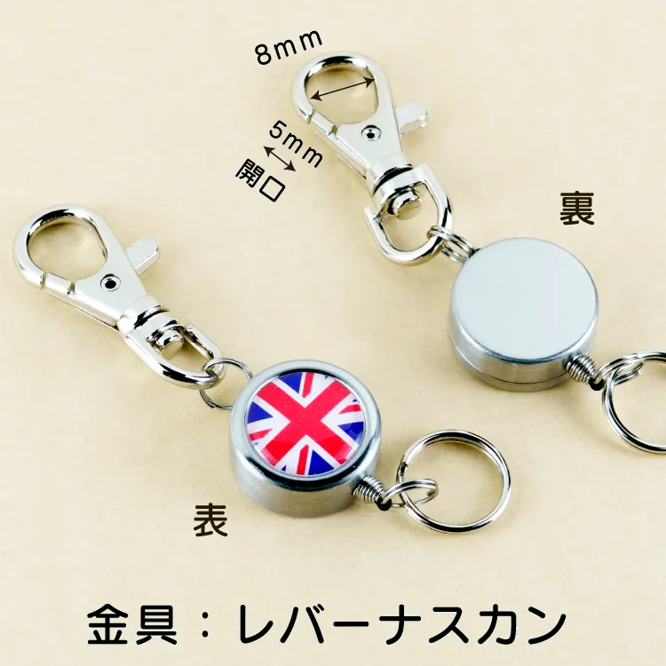 16Bレバーナスカンタイプ