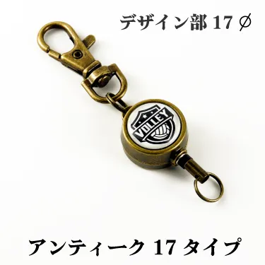 アンティーク17リールキーホルダー