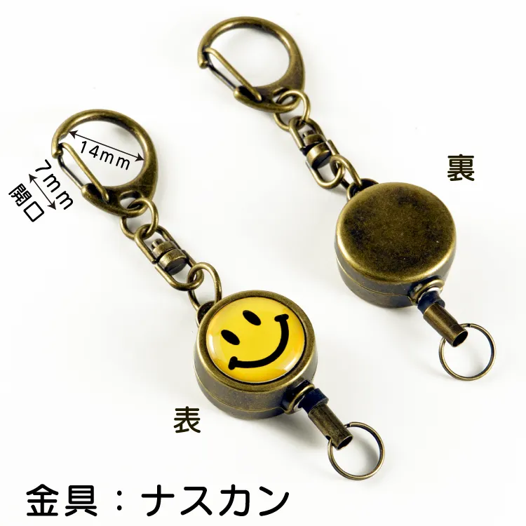 アンティーク17ナスカンタイプ