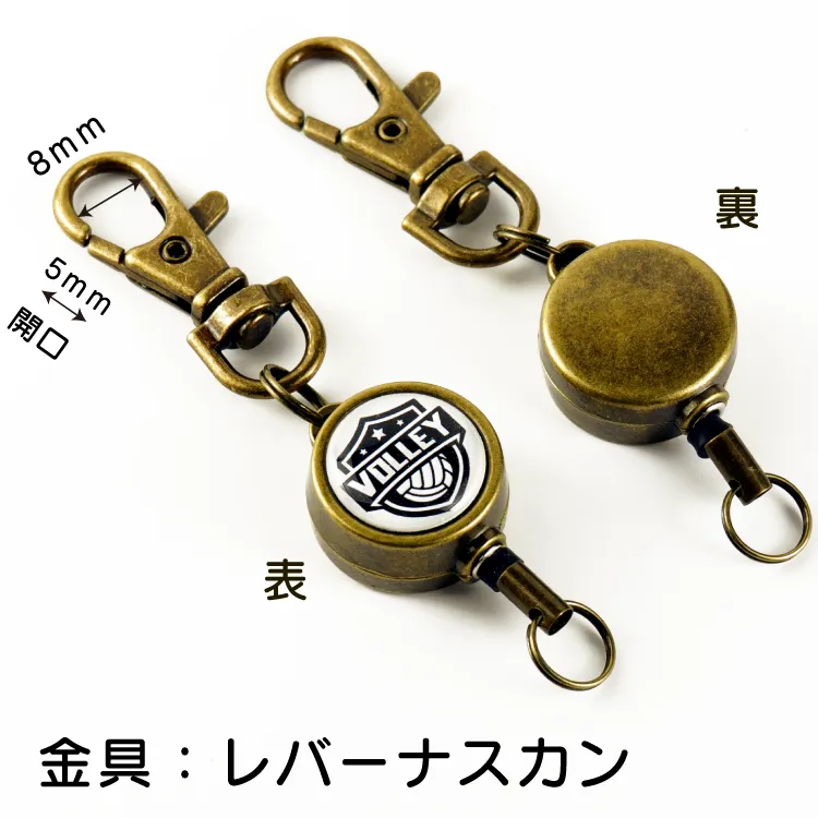 アンティーク17レバーナスカン