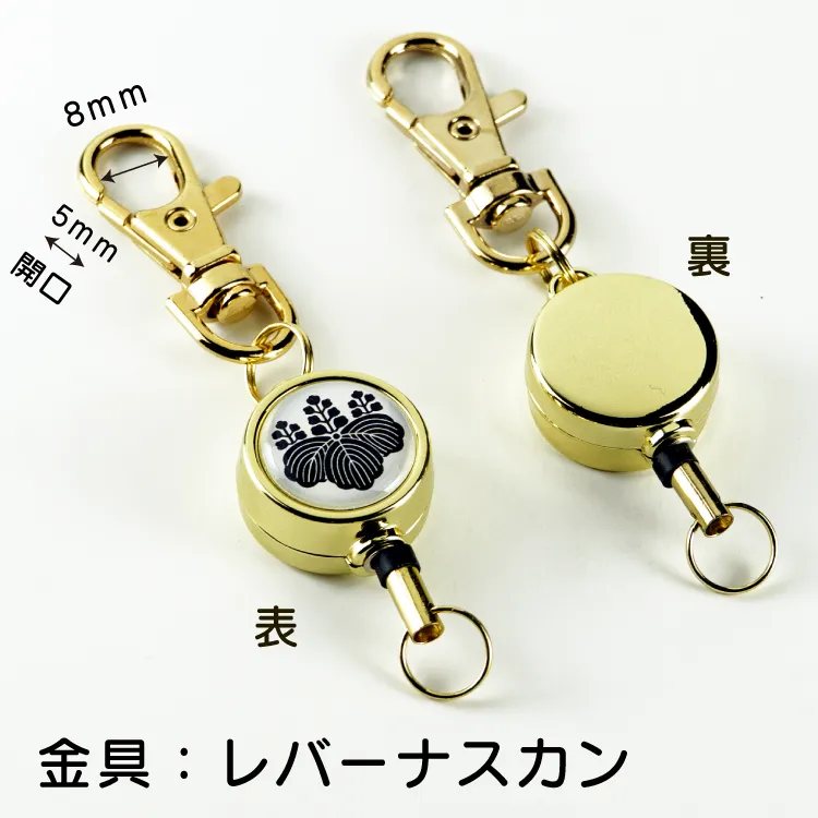 ゴールド17レバーナスカン