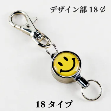 リールキーホルダー18タイプ