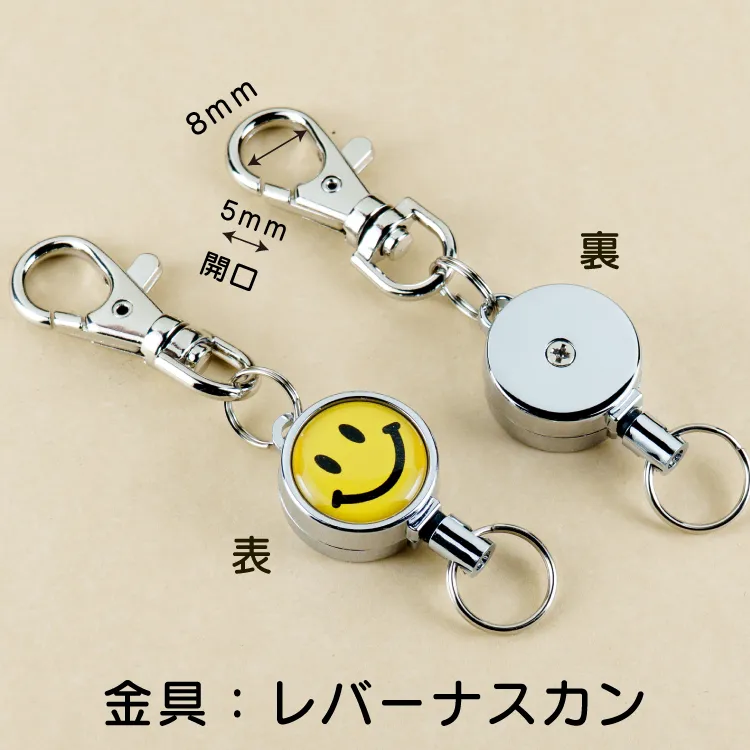 リールキーホルダー18レバーナスカン