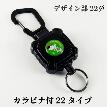 カラビナ付きリールキーホルダー22