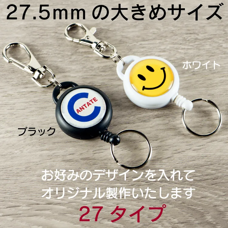 リールキーホルダー27
