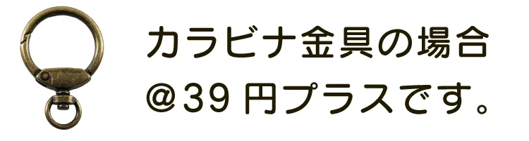 リールキーホルダー17mm