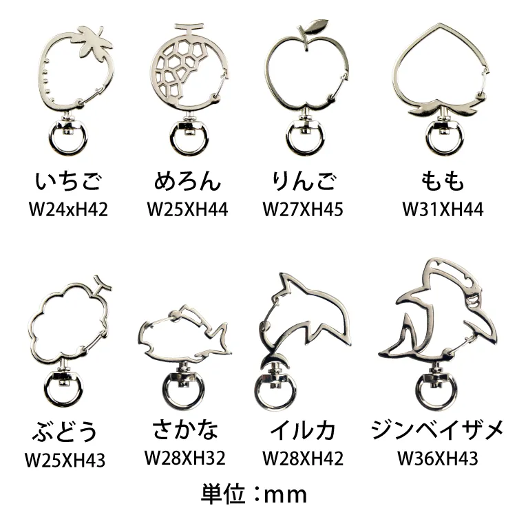 金具B