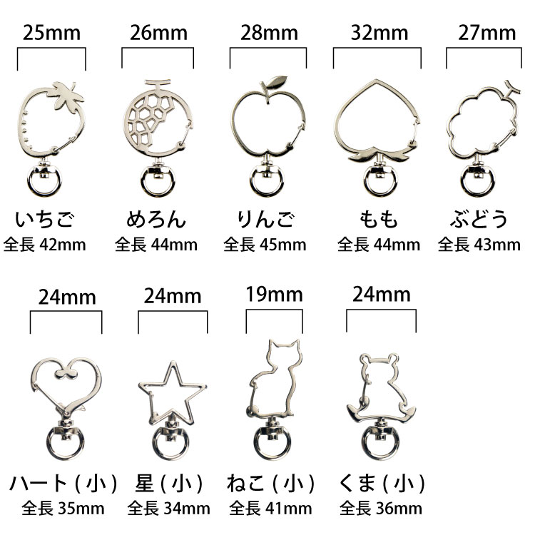 チャームナスカン金具a